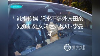 国产麻豆AV 皇家华人 禁欲30天 OL无脚本淫荡大激发 上 李文静