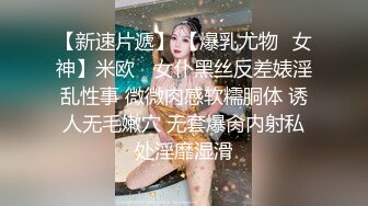 TWTP 步行街一路跟踪偷拍多位小嫩妹的极品美鲍鱼2