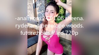 STP28670 推荐！清纯女神~绝世美乳【月下貂蝉】这身材绝了~顶~！这奶子简直顶到爆啊~！小穴会呼吸！