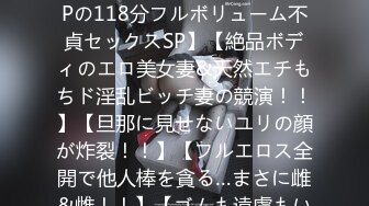 最新性爱泄密㊙️开发淫妻㊙️外站大神Xriv找单男一起开发淫妻 丰臀爆操 强制开发爆菊 双龙进洞 淫妻属性一览无余