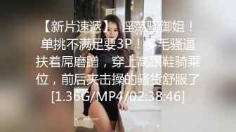 商场楼梯间刺激后入被发现 快跑 哈