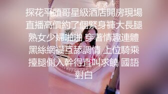 【高质量精品】清纯少女的真实约啪