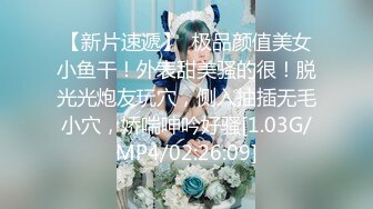 【超美颜值❤️美艳女神】秀人超人气女神『杨晨晨』全网首发顶级剧情新作《骚女酒后放淫》爆乳骑乘啪操 高清1080P版