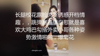 探探约到的小骚妇