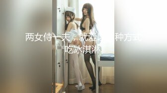 JVID最新众筹名J雅婕+婕咪情侣交换4-P男友生日成为Y乱的开始 (2)