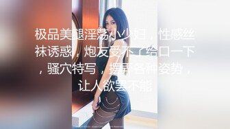 超完美S级丰乳肥臀黑丝美女被大鸡巴后入爆插内射 1080P高清精彩推荐