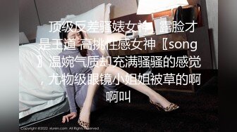 WenWen-NO1-BSSJ-008B-CFF.mp4