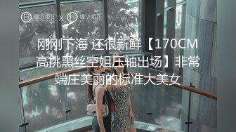 【新速片遞】 伪娘 老婆舒服吗 喜欢老公的大鸡吧吗 啊啊太大了 我真的要死了头一次约这么大的 要把我插晕了 听听我叫的有多爽 