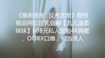 伪娘 高端美妖情人节 一起洗完鸳鸯浴 换上黑丝战衣 约战小哥哥