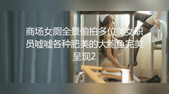   网红美女在闺蜜结婚前一晚在婚房一起和她前男友3P