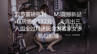 《百度云泄密》被金主爸爸调教成小母狗的女同事遭曝光 (2)