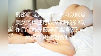 甜美气质颜值女神！解开衣服浑圆美乳！开档黑丝袜掰穴骚穴，跳蛋震动手指扣入，爽的流出白浆