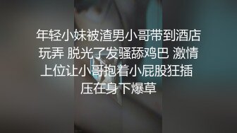 四月最新流出重磅稀缺大神高价雇人潜入国内洗浴会所偷拍第27期身材不错的美乳眼镜美女劈腿搓澡