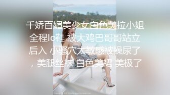 妈妈口交、骚货妈妈一天不吃鸡就难受，拿着鸡巴在嘴里浑沦吞枣，还打起来了 真会吃！