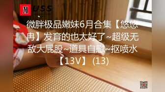 STP24062 【双飞女神隐藏版限时影片】豪宅双女仆餐桌上的激烈碰撞 极品女神「夏暮光&amp;肉包」首次全裸合體