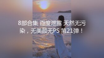 最新强推，网美推车OnlyFans极品女M母狗变态人妻ann私拍，NTR老公3P双飞多人淫乱主打一个刺激 (15)