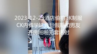 苗条大长腿妹子让人看了就心情愉悦，期待肉棒操穴