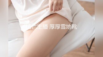 [原創錄制](no_sex)20240207_软味萝莉