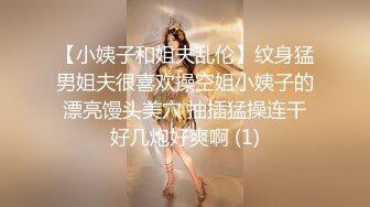 小桃表妹颜值不错甜美妹子自慰炮友互玩，掰穴手指扣弄翘性感屁股骑乘摩擦诱惑