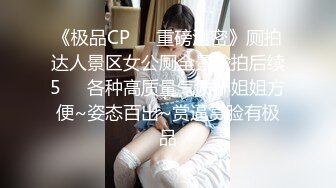 写字楼女厕偷拍长发美少妇稀毛肥鲍鱼细细水缝