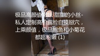 极品身材国产主奴『桃子』多场景裸读《少妇白洁》美女被按摩棒玩弄失声被咸猪手各种玩弄