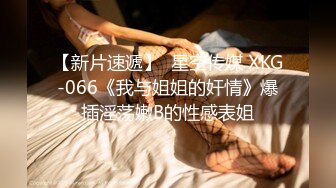 高颜值篮衣妹子啪啪，互摸舔弄调情操再到床上后入猛操