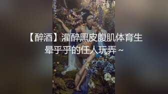 ★☆福利分享☆★苗条大长腿宅男必备 微博推特极品露脸福利姬【乐萌宝】付费私拍②，道具紫薇各种淫态，越漂亮越反差 (2)