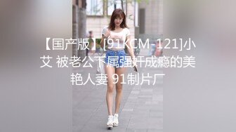 绝版泄密资源！推特小网红【娇娇妻】夫妻日常做爱 换妻 3P 绿帽等，居家人妻竟如此淫荡