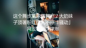 【新片速遞】 360监控偷拍黑丝小美女和男友酒店开房啪啪啪