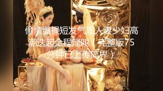 【新片速遞】大神探店喇叭哥❤️四处寻花探秘_打卡楼凤馨儿妹纸_吹硬鸡巴大力草她