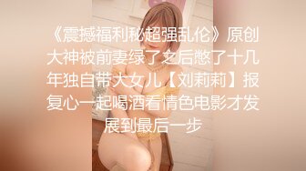 【新片速遞】极品泄密流出❤️东航空姐邻居骚母狗穿着汉服幽会隔壁王胖子换装SM制服做爱被操到潮喷