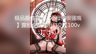 【新速片遞】  巨乳少妇肥美无毛逼全程露脸精彩大秀直播，诱惑舞蹈洗澡诱惑，奶子夹道具舔弄，摩擦骚穴尿尿给你看不要错过