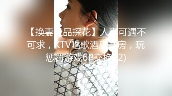 肆意玩弄可爱女孩旗袍下的嫩白屁股 中出✿『XP学园』把女神开发成发情的小母狗，水嫩一线天白虎嫩B视觉享受