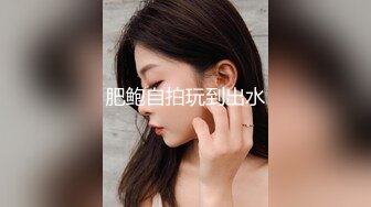  高人气~车女郎仔仔没电了，蜜恋期，相拥舌吻、扣淫穴，无套啪啪干