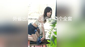 ?极品学妹? 楚楚动人灵动大眼气质美少女▌小敏儿▌情趣兔女郎性感诱惑 泄欲性玩物 肏着非常有感觉内射中出