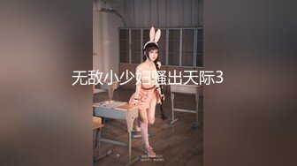 跟随抄底几个美女骚丁