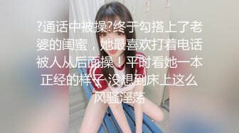 纹身少妇，后面肯定有大哥大，咱们还是干完就走吧，惹不起