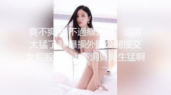  这少妇真够味，奶大逼肥水还多