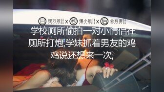 【AI换脸视频】张予曦 为了工作被上司欺负