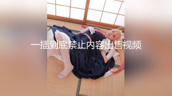 【新片速遞】【秀人女神❤️超美高端】超人气女神『杨晨晨』最新微信打赏私拍 极品女神高跟黑丝超魅惑 翘美臀静待后入 高清2K蓝光原画 