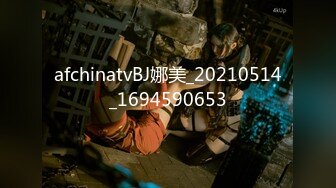 STP29931 04年小情妇！极品尤物美少女！被胖大叔玩穴，性感情趣内裤，假屌插嫩穴，按摩器双管齐下