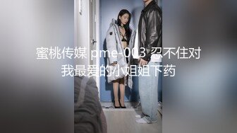 白嫩美乳红唇妹子两男一女3P淫乱，性感内衣开档内丝舔奶摸逼，边舔屌口交边被后入，上位骑坐抽插两男轮换着操