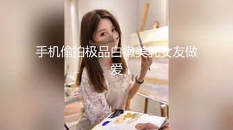 【新速片遞】 黑丝熟女阿姨 扒开让我看看流了多少水 阿姨被操的不耐烦了 来电话催人了 