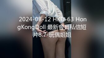 推特调教大神『DOM窒息』双女3P束缚后庭开发狗奴器具强制啪啪高潮