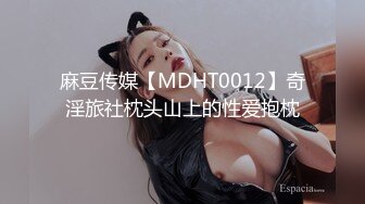 和小女友开房后入