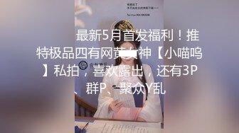 【新片速遞】极品轻熟女美少妇，吸奶器调教，绳艺调教，完美开三洞