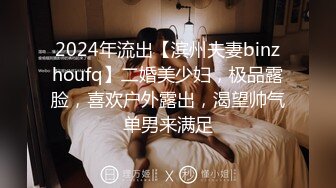 星空無限傳媒 XKGA024 用錢誘惑妹妹吃我的肉棒 柔伊