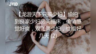 OnlyFans~肥臀大屁股【realskybri】完美身材~细腰大奶翘臀~媚黑内射【199V】 (102)