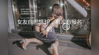 美女瑜伽老师的裸体交学