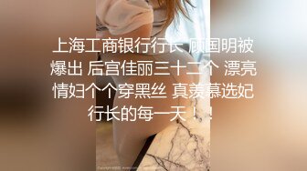 白嫩美乳少妇老公不在家出来偷情真刺激，衣服都来不及脱玩就干上了，皮肤白皙屁股大奶子挺